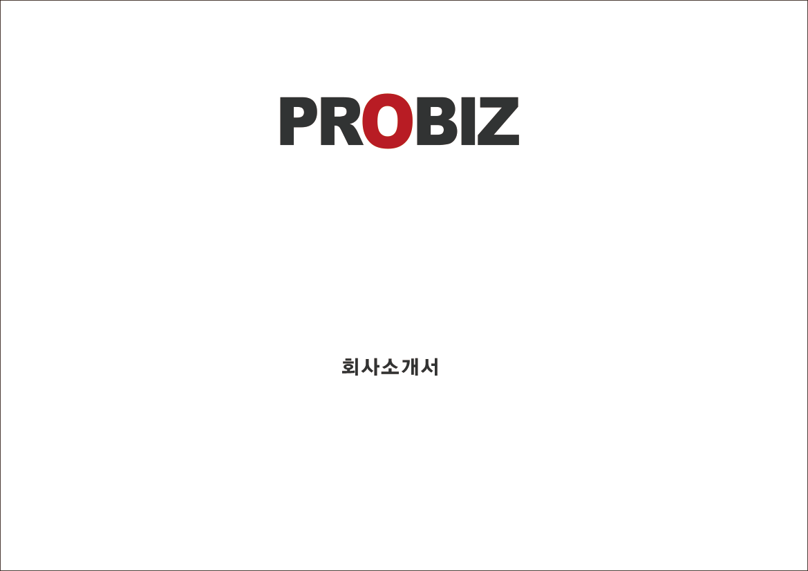 2023_회사소개서-1.png